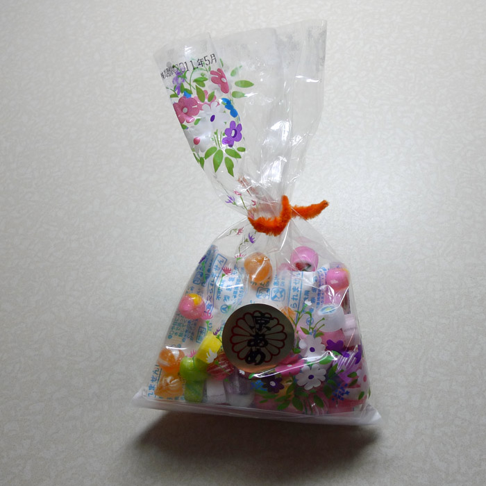 JST12: Kyoto Candy – Kyou Nishiki.